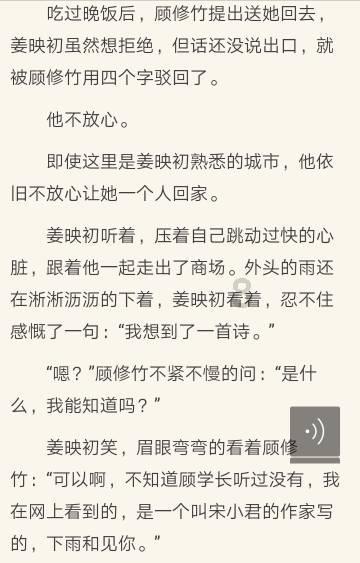 无可救药