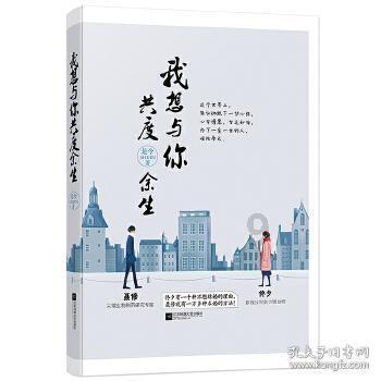 荒岛枪训