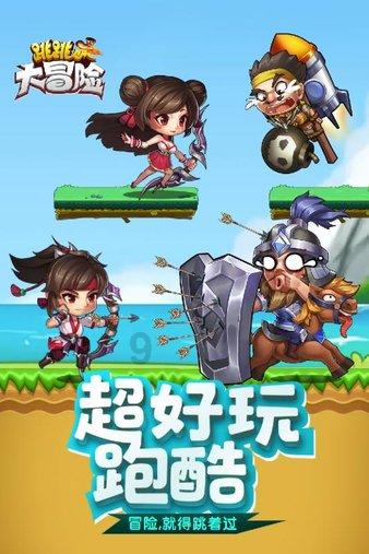 蜗牛寻新房7