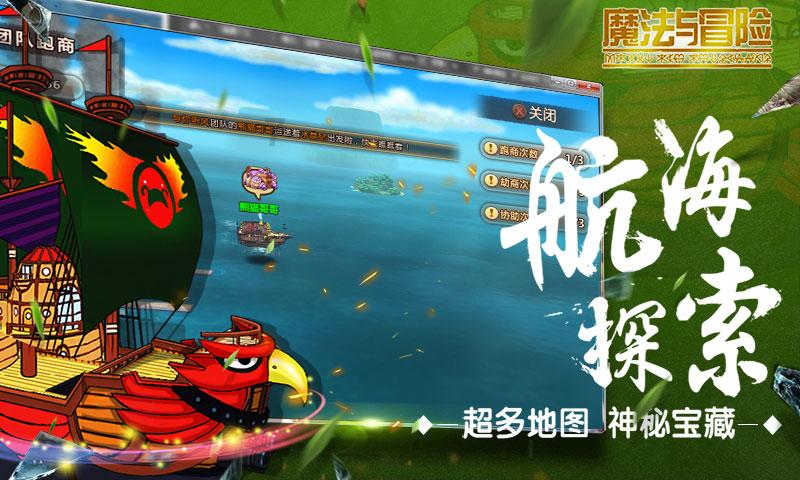 皇冠地下城