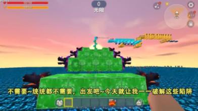 矮人国之战3中文版
