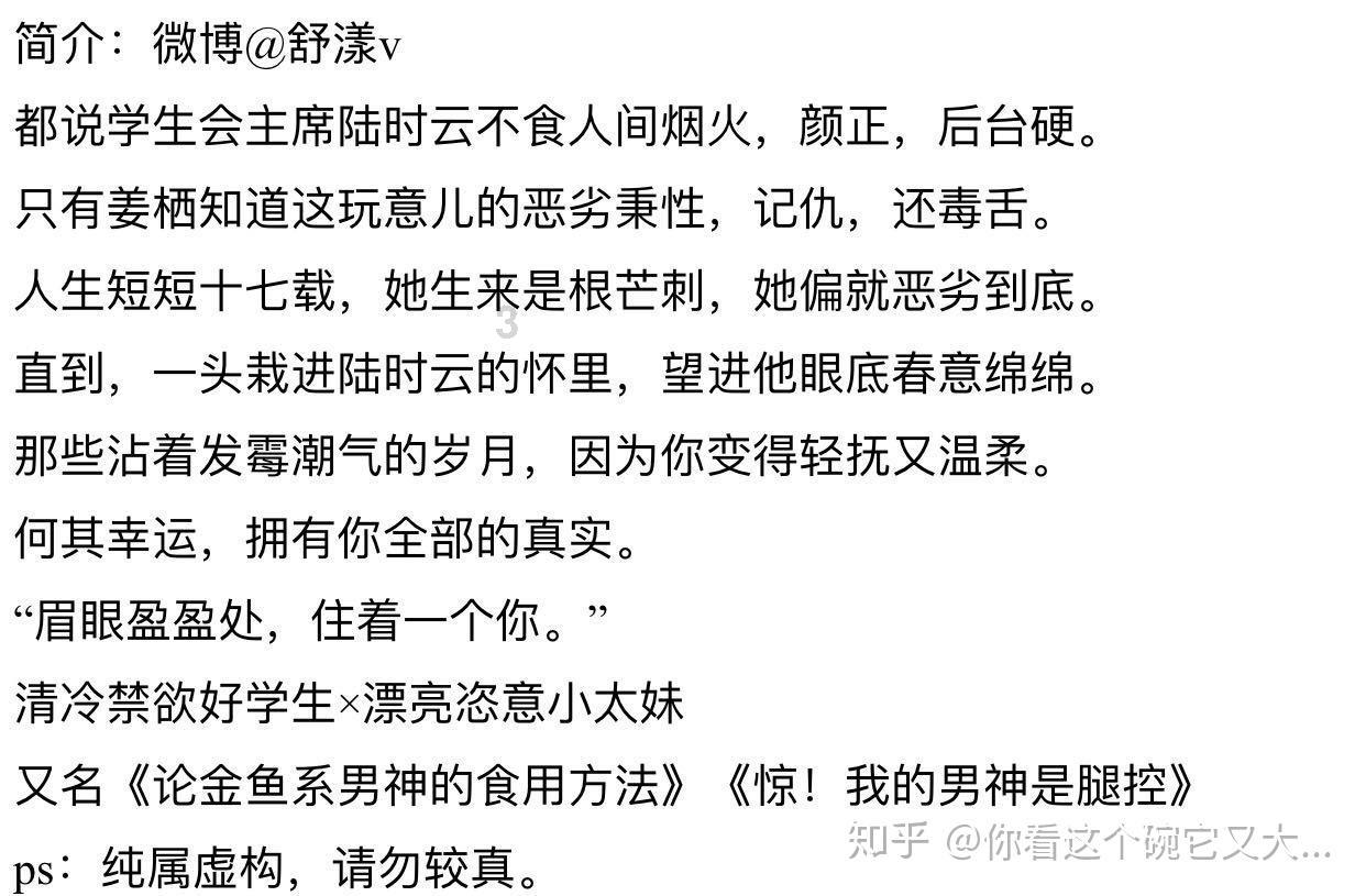 无棣县棣丰街道召开2023年度村级纪检监察工作联络员述职评议工作会议