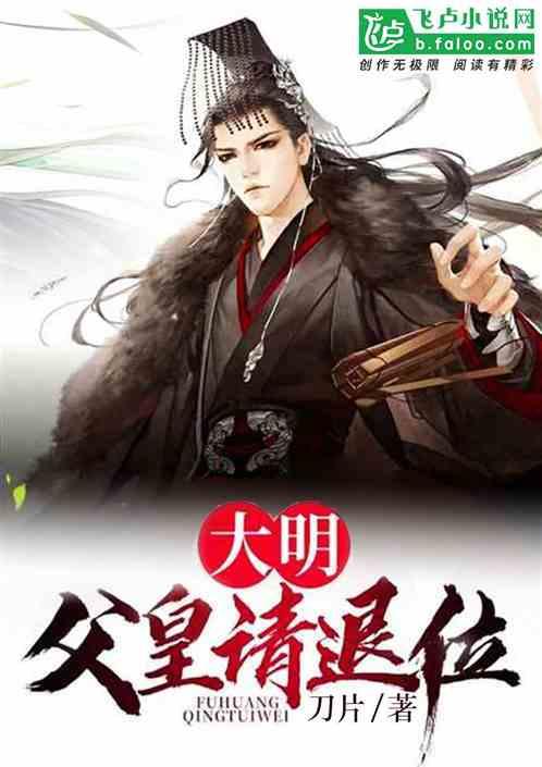 曾经是“小虎队”成员之一的陈志朋，为什么喜欢穿“奇装异服”？游戏画面