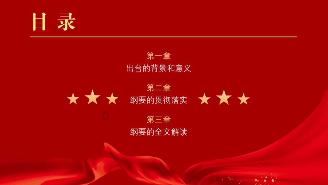 奔跑吧6