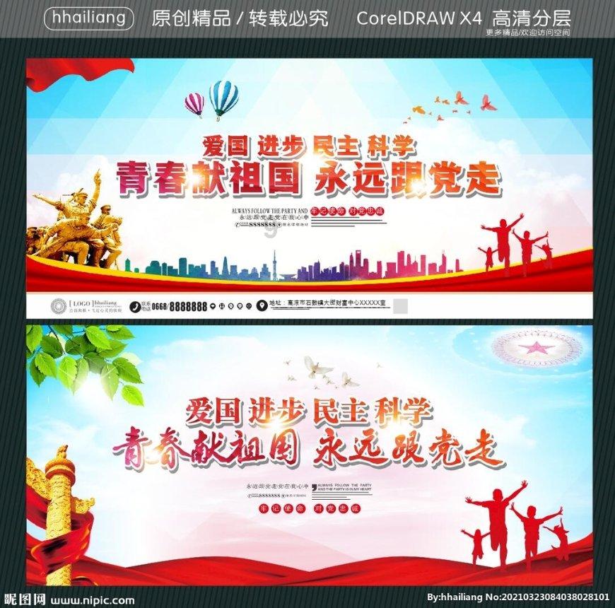 智能电子工牌助力环卫事业管理