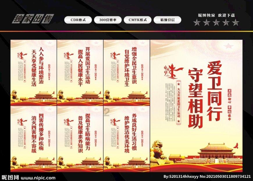 第二期百大镇馆之宝来了!看看有哪些