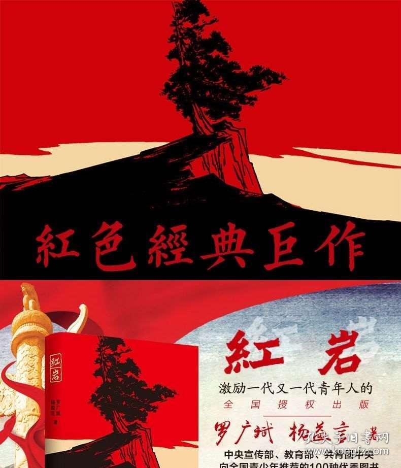孤岛惊魂5