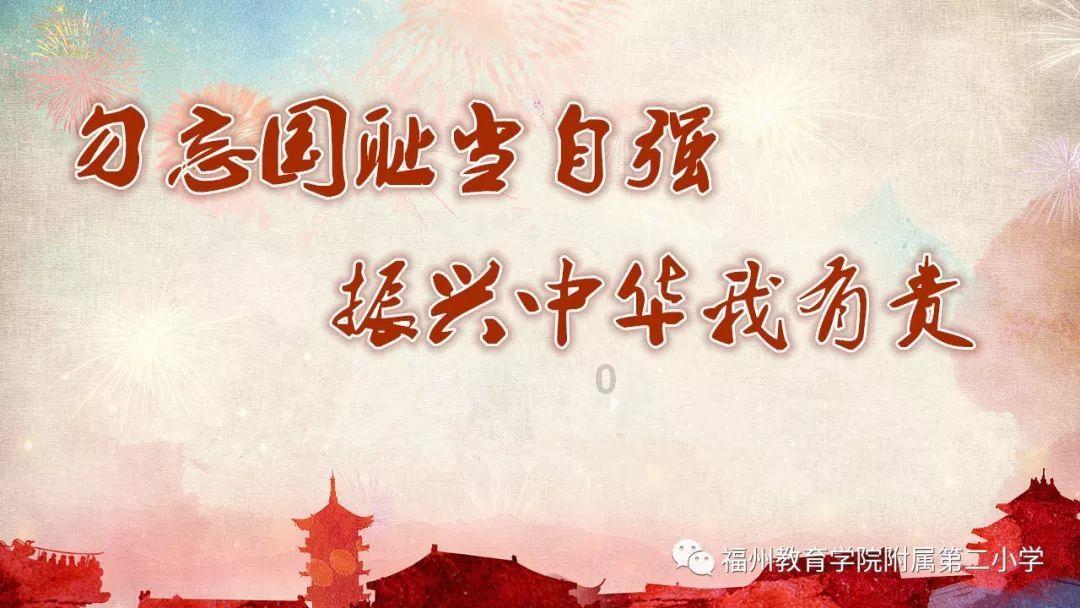 尼弗卡拉遗址