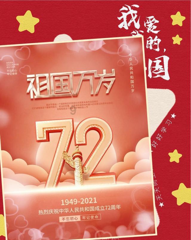 逃离老旧温泉社