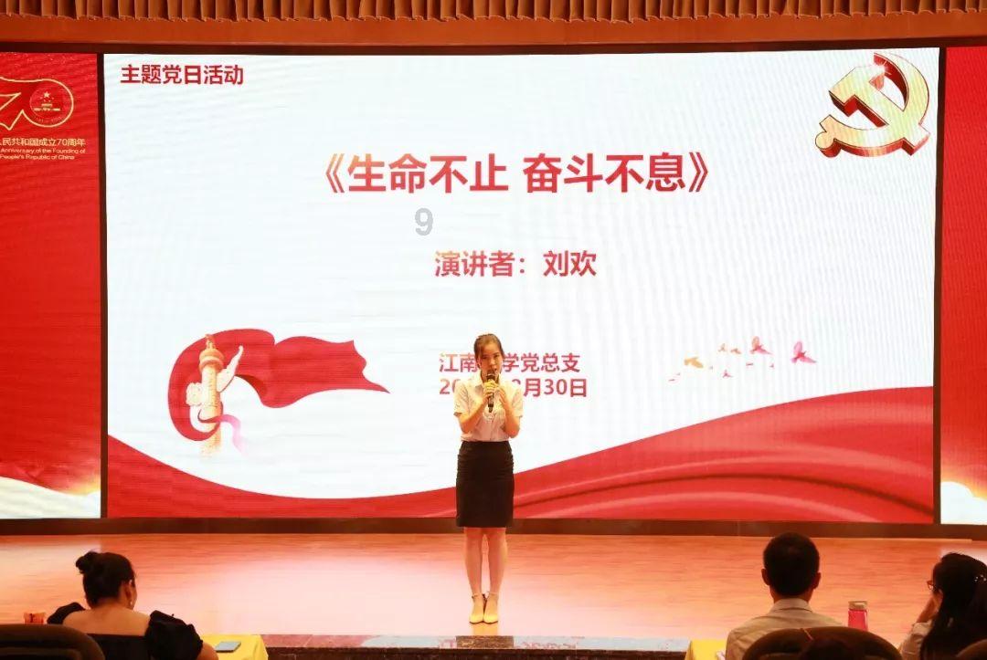 数字消一消