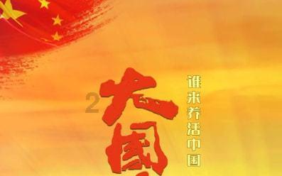 拯救精灵的土地7