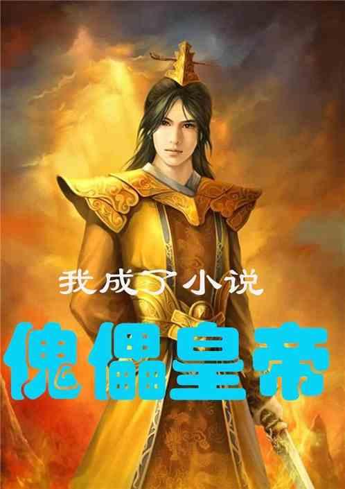 八字命理中的用神是什么意思？求解！谢谢！