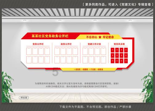 逃离整洁的杂物间