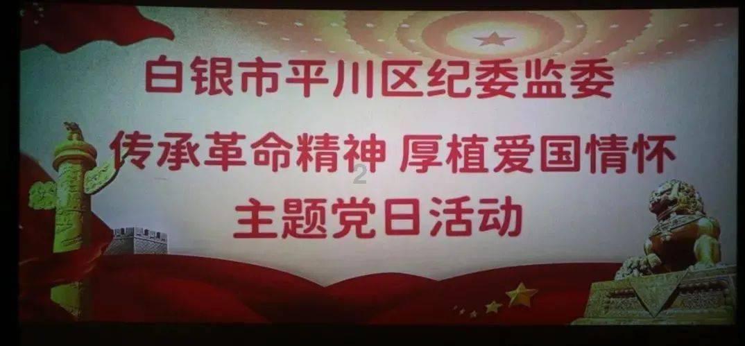 邪恶怪物群