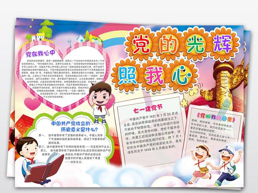 空调开了又关是不是很费电？游戏画面