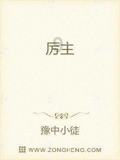 手机尾插充不进电怎么办？游戏画面