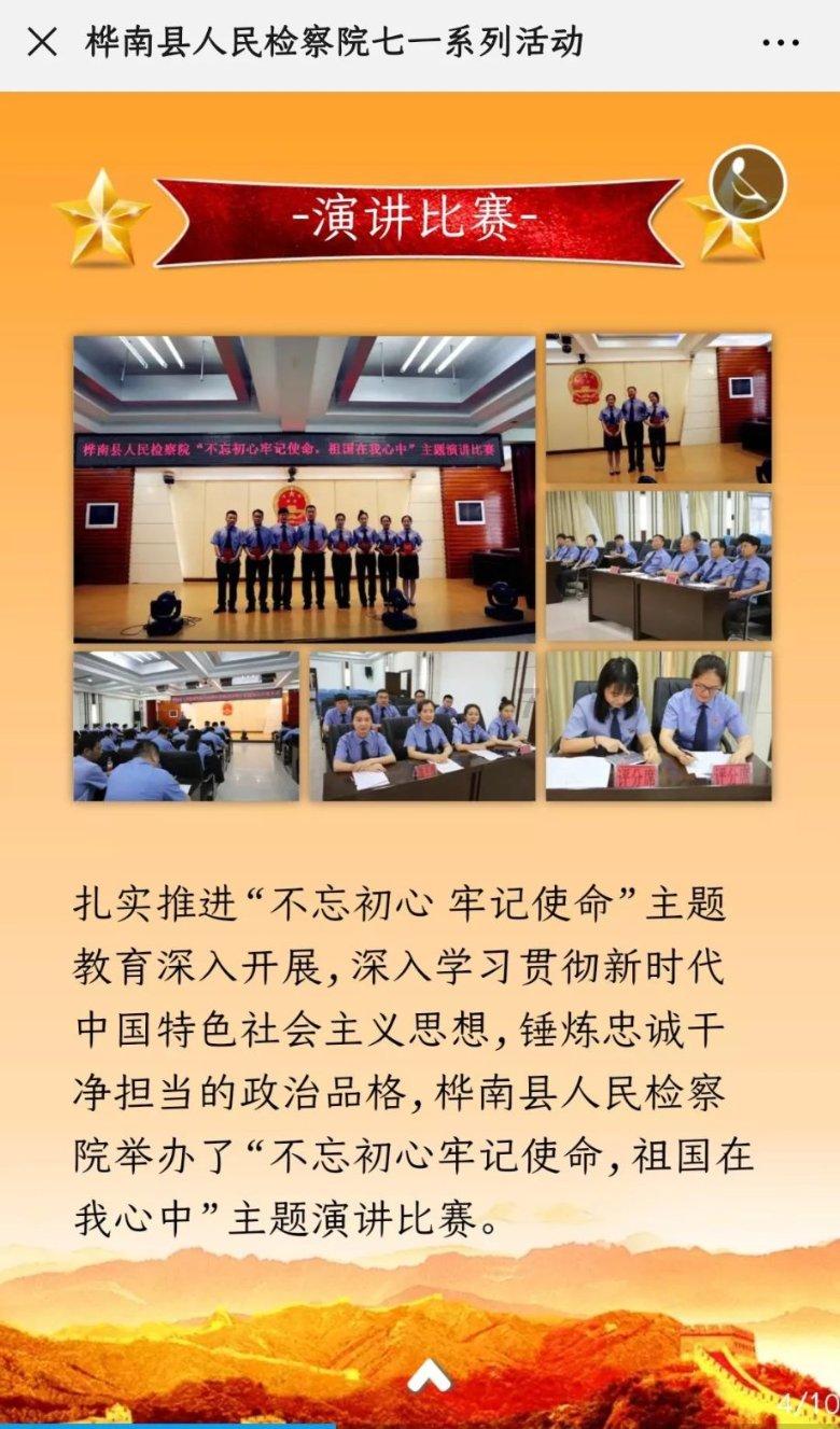 男朋友说我说的每一句话都能影响他的情绪是什么意思？