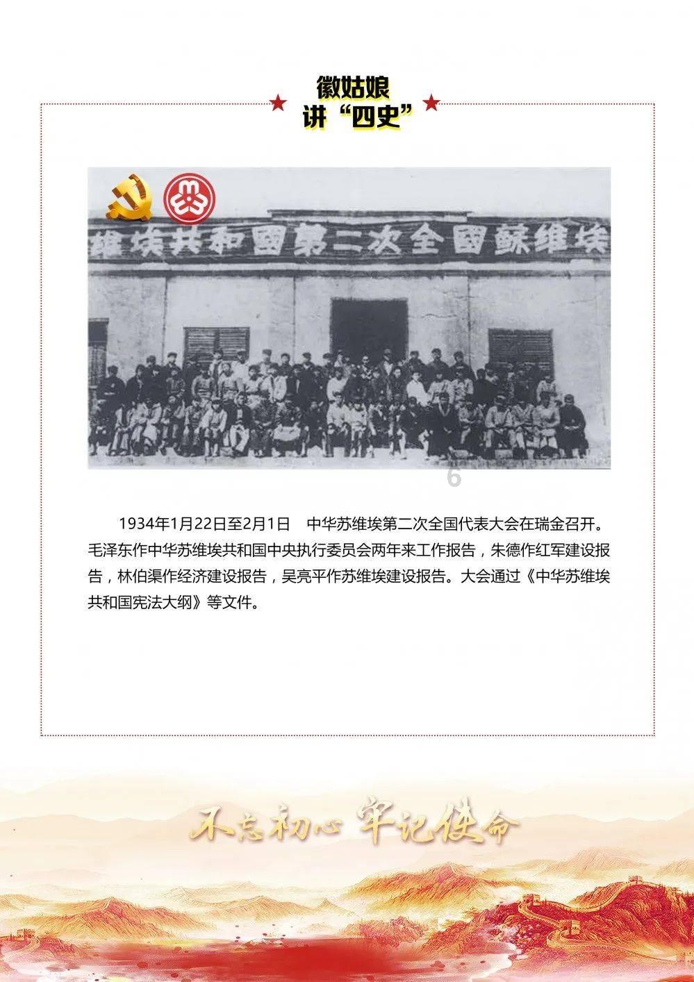 移动的靶心5