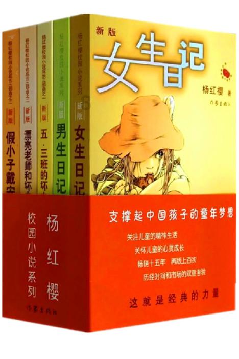 白色森林逃脱