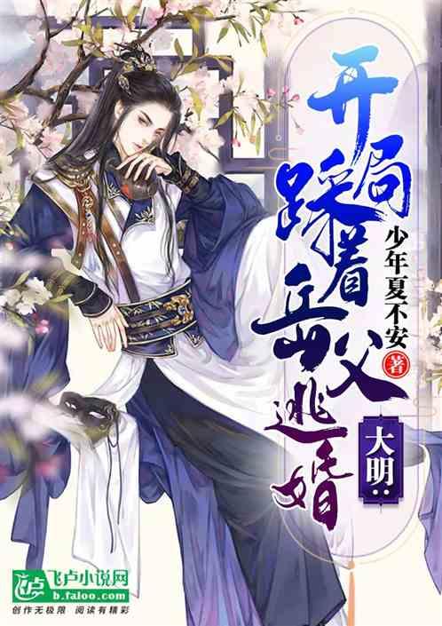 朱高燧：给朱棣下毒，坑害朱高炽，觊觎皇位20年，为什么能善终？